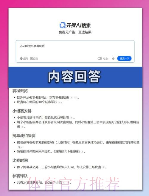 本届世界杯法国梅西小组赛形势权威解读 本届世界杯法国梅西小组赛形势权威解读