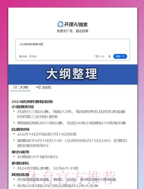 本届世界杯法国梅西小组赛形势权威解读 本届世界杯法国梅西小组赛形势权威解读